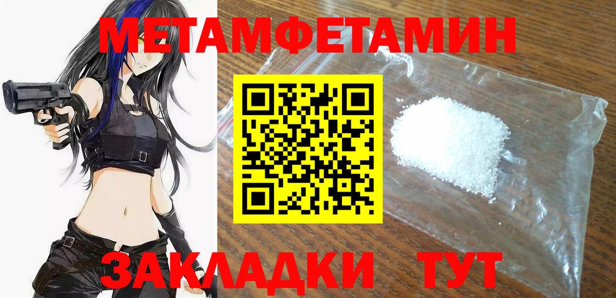 Донецк  АМФ  Вход с VPN  Amphetamine 97% 