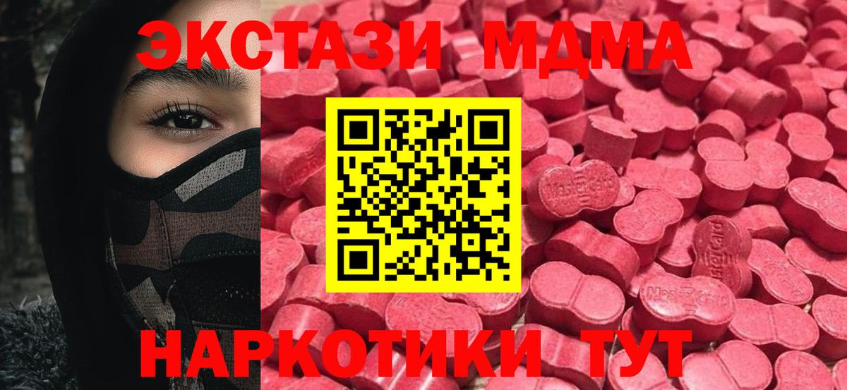 ЭКСТАЗИ бентли Донецк