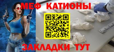 альфа пвп Краснознаменск