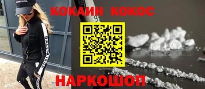 ALPHA PVP Краснокаменск