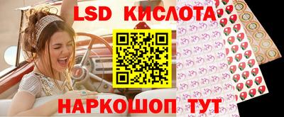 альфа пвп Кунгур