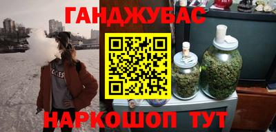 меф VHQ Краснодар