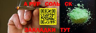 прущий лед Кулебаки