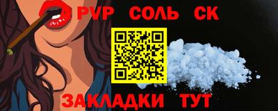 альфа пвп Кунгур