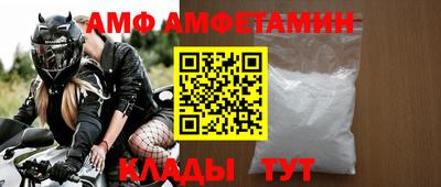 меф VHQ Краснодар