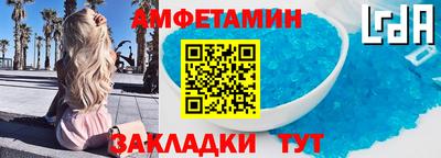 альфа пвп Кунгур