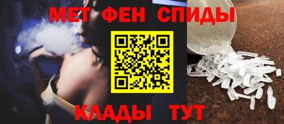 альфа пвп Кунгур