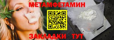 меф VHQ Краснодар