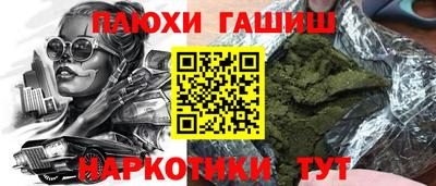 альфа пвп Краснознаменск