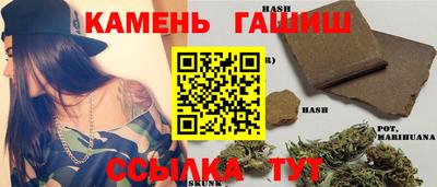 ALPHA PVP Краснокаменск