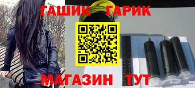 альфа пвп Краснознаменск