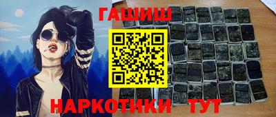 меф VHQ Краснодар