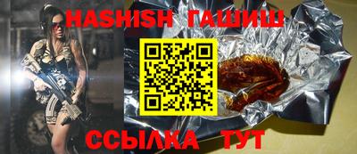 меф VHQ Краснодар