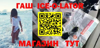 меф VHQ Краснодар