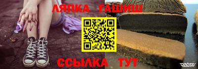 ALPHA PVP Краснокаменск