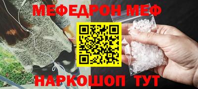 прущий лед Кулебаки