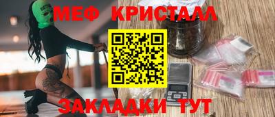 прущий лед Кулебаки