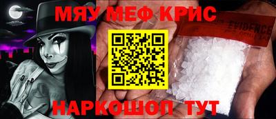 альфа пвп Краснознаменск