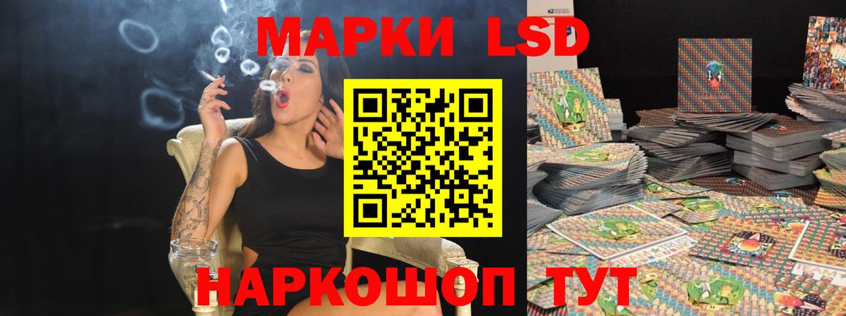 Донецк  LSD-25 экстази ecstasy  Вход с VPN 