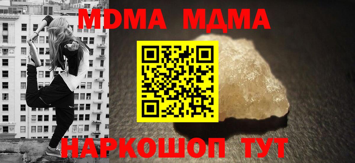 МДМА VHQ Донецк