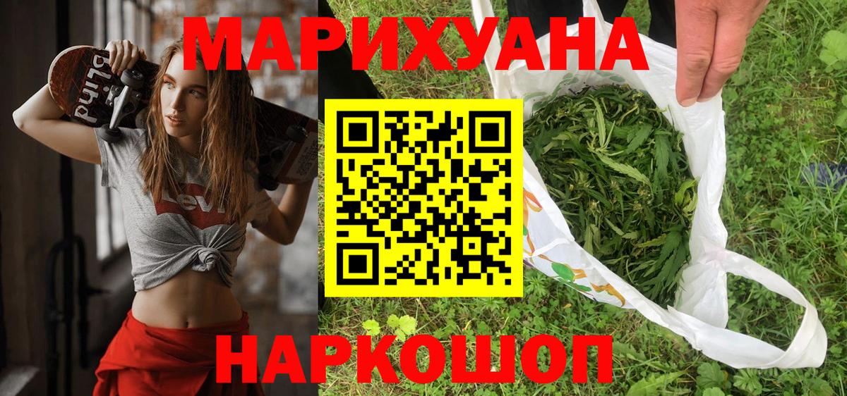 МАРИХУАНА тримм Донецк